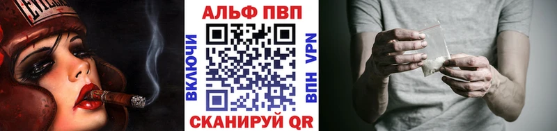 купить   Галич  A-PVP VHQ 