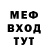 ГАШ убойный Inge Kam