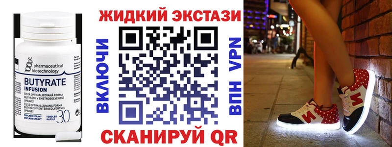 MEGA онион  Галич  БУТИРАТ BDO 33%  наркошоп 