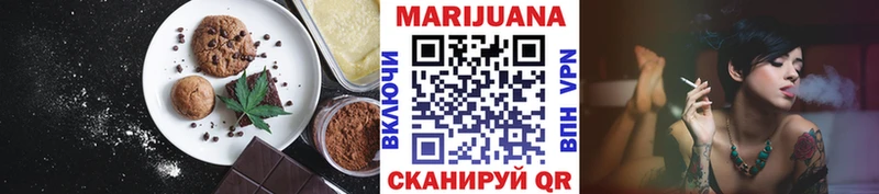 Печенье с ТГК конопля площадка Telegram Галич
