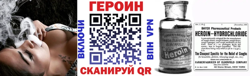 кракен ONION  Галич  Героин Афган 