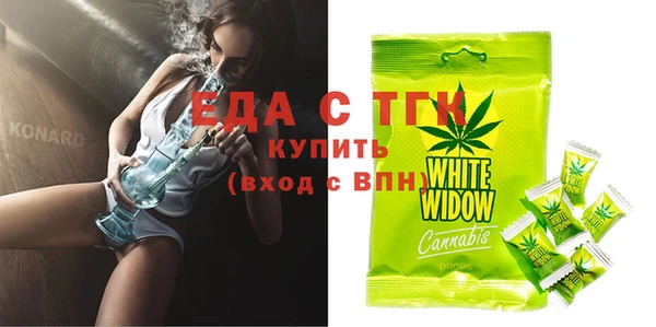 кокаин Волосово
