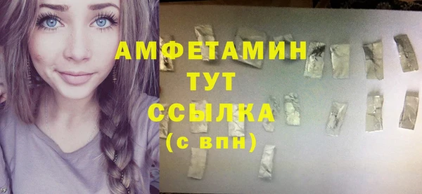 COCAINE Володарск