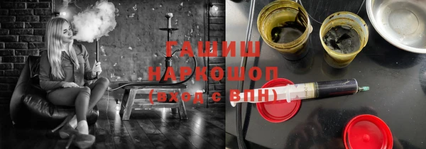 соль ск Гусиноозёрск