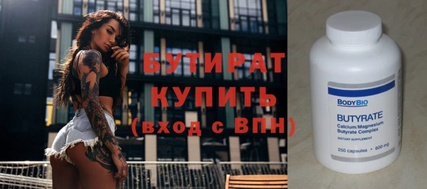 mdma Гусь-Хрустальный