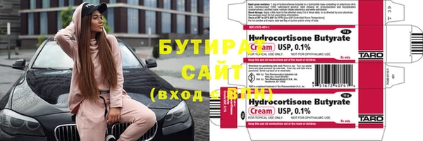 ECSTASY Вязники