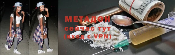 2c-b Волоколамск
