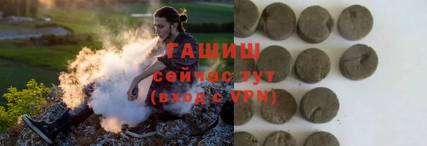 мдма Гусев