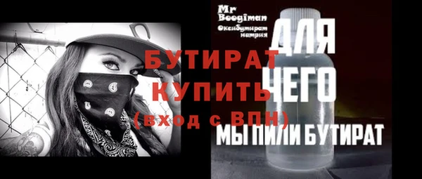 мдма Гусев