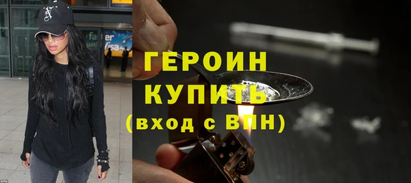 mdma Гусь-Хрустальный