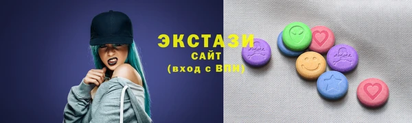 соль ск Гусиноозёрск