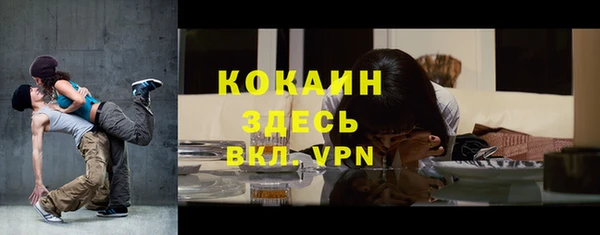 2c-b Волоколамск