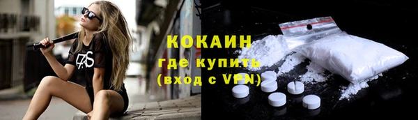 mdma Гусь-Хрустальный