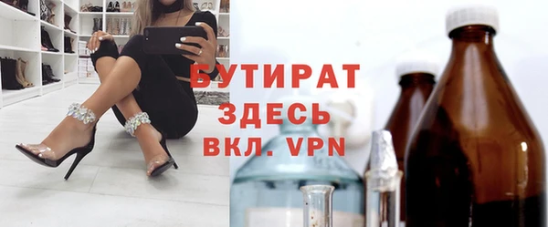 кокаин Волосово