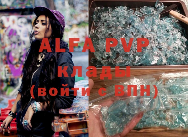 mdma Гусь-Хрустальный