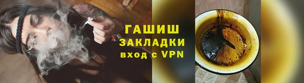 соль ск Гусиноозёрск