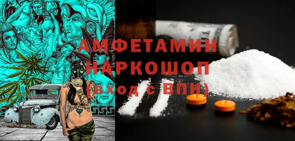 мдма Гусев