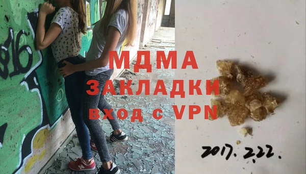 mdma Гусь-Хрустальный