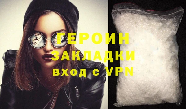 соль ск Гусиноозёрск