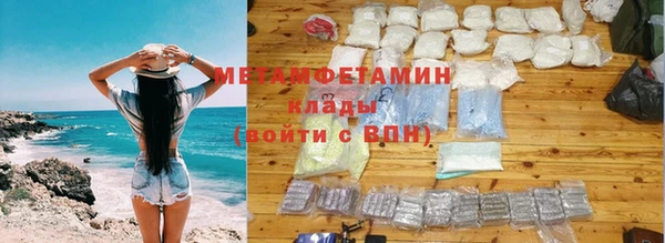 соль ск Гусиноозёрск