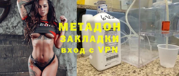 COCAINE Володарск