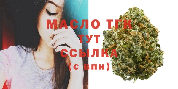 соль курить ск Усмань