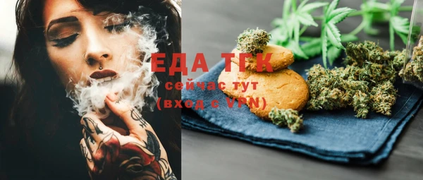 трава Тында