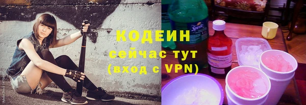 COCAINE Володарск