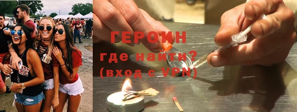 COCAINE Володарск