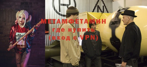 соль ск Гусиноозёрск
