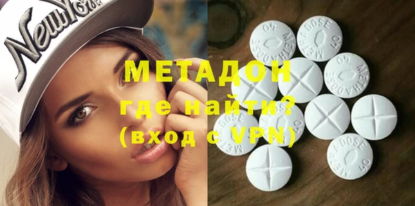 mdma Гусь-Хрустальный