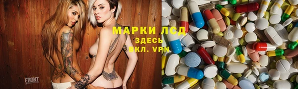 мдма Гусев