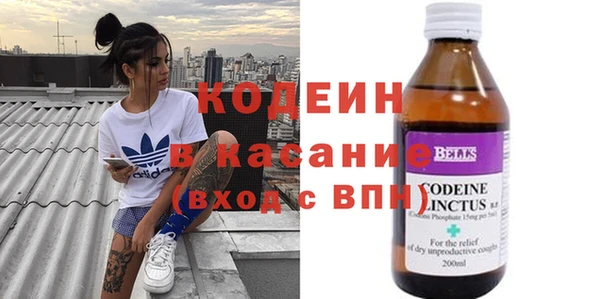 2c-b Волоколамск