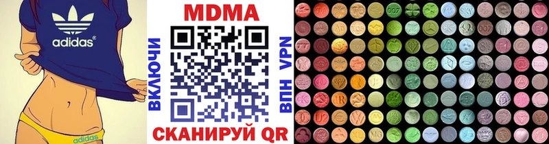 MDMA молли  магазин    Галич 