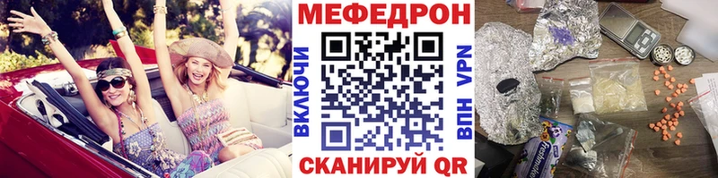 МЯУ-МЯУ 4 MMC  Галич 
