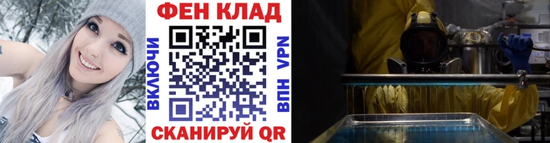 МЕТАМФЕТАМИН мет  Галич 