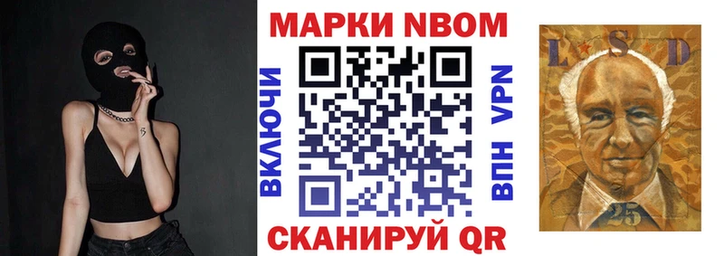 наркота  Галич  Марки NBOMe 1,5мг 