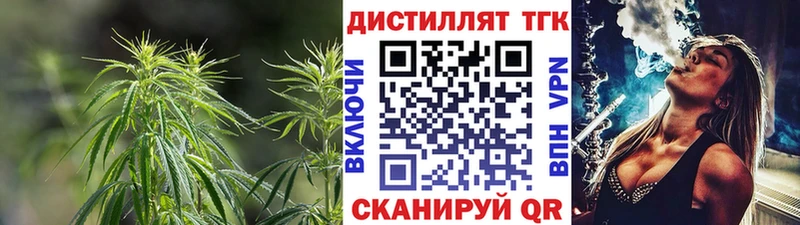 нарко площадка клад  Галич  ТГК вейп 